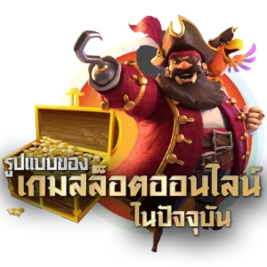 SIAM55สล็อต