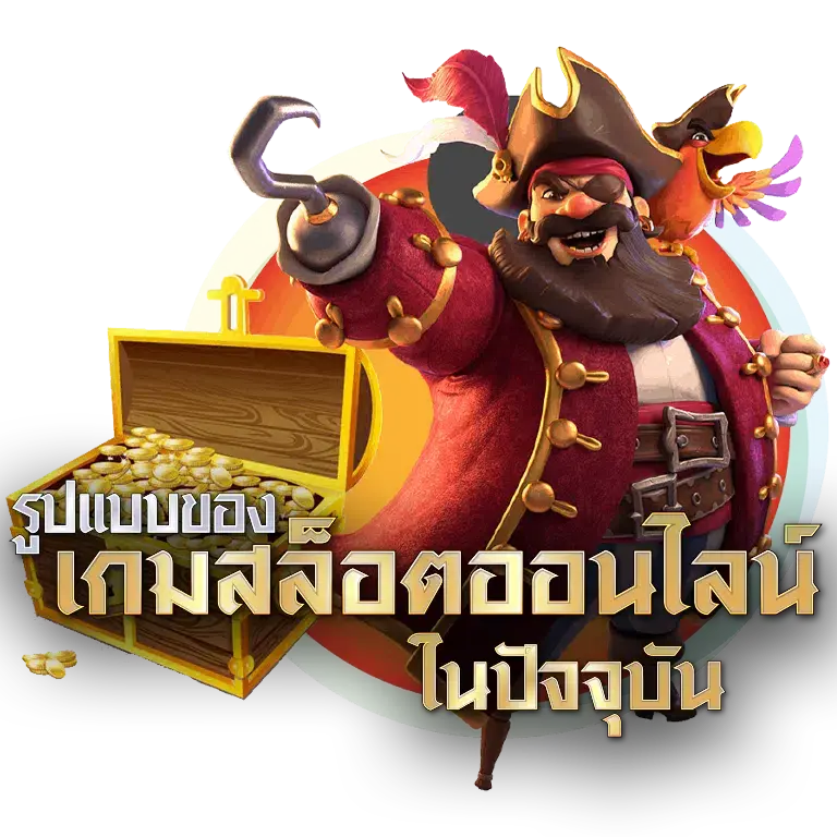 SIAM55สล็อต